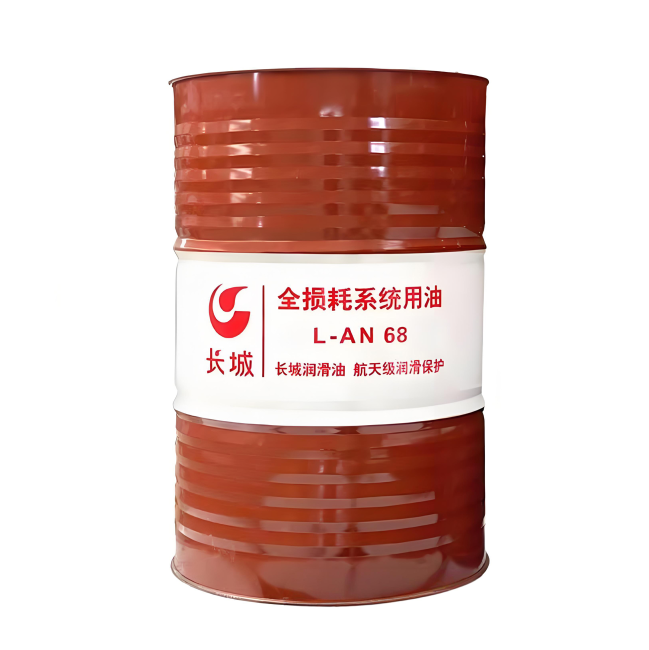 乌苏长城全损耗系统用油